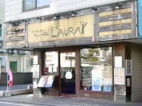 Patisserie L'AURA様（神奈川県横浜市）