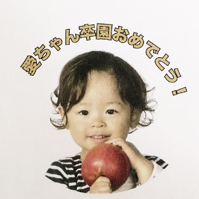 プリントチョコ