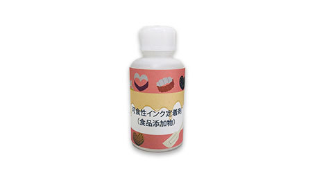 可食インク定着材