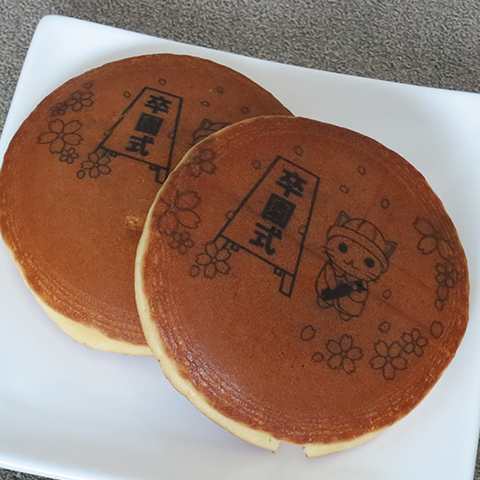 どら焼きへのプリント