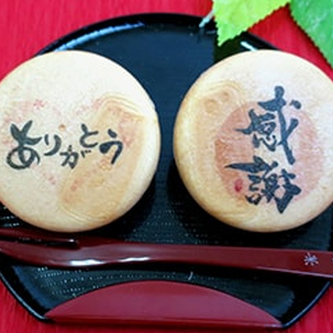 最中へのプリント