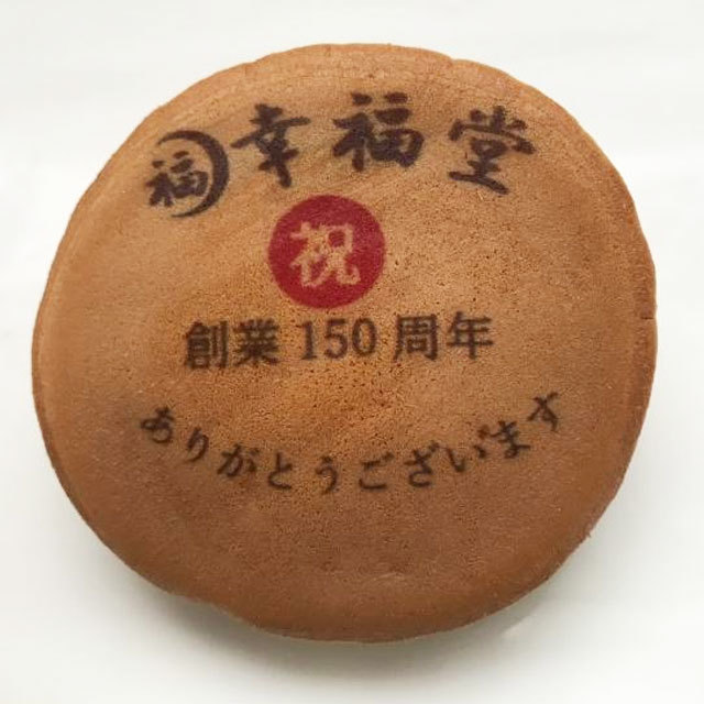 名入れみかさ